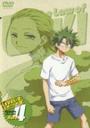 うえきの法則 LEVEL-2 天界バトル篇 Rule.4