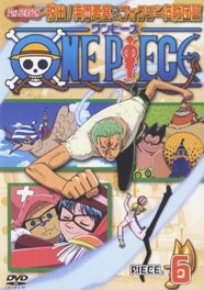 ONE PIECE ���ԡ��� ���֥󥹥������� æ��!�����׺�&�ե���������±���� PIECE.6