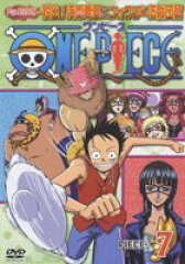 ワンピース 7THシーズン 脱出!海軍要塞&フォクシー海賊団篇 PIECE.7