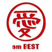 愛　am　BEST(CD+DVD)