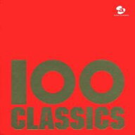 100曲クラシック ベストが10枚3000円 [ (オムニバス) ]