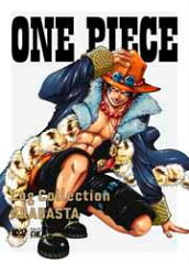 ONE PIECE Log Collection “ARABASTA”