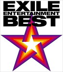 EXILE ENTERTAINMENT BEST（ALBUM+DVD2枚）(CD+DVD)