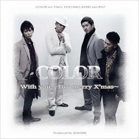 With you ?Luv merry X'mas?（DVD付） [ COLOR ]