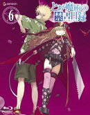 とある魔術の禁書目録 第6巻【Blu-ray Disc Video】（初回生産限定）