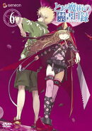 とある魔術の禁書目録 第6巻（初回生産限定）