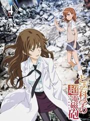 �Ȥ���ʳؤ�Ķ�ż�ˤ����4��