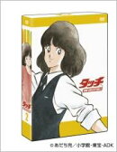 タッチ DVD COLLECTION 2［6枚組］