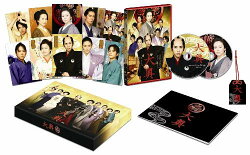 大奥 ＜男女逆転＞ 豪華版 【初回生産限定】