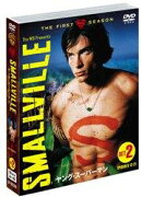 SMALLVILLE/ヤング・スーパーマン ＜ファースト・シーズン＞セット2（初回生産限定）
