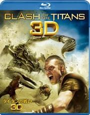 襤 3D & 2D ֥롼쥤åȡ3D Blu-ray