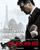 96時間【Blu-rayDisc Video】