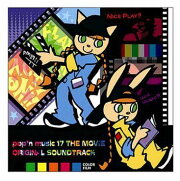 pop'n music 17 THE MOVIE original soundtrack(2CD)