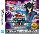 遊戯王ファイブディーズ WORLDCHAMPIONSHIP2010 Reverse of Arcadia