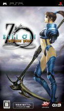 Zill O’ll 〜infinite plus〜 （ジルオール インフィニット プラス）