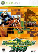Winning Post World 2010 Xbox360版