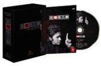 楽天市場】古畑 任三郎 dvd ボックスの通販