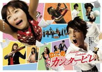 楽天市場】のだめカンタービレ DVD BOXの通販