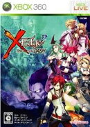 クロスエッジダッシュ