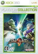 ソウルキャリバーIV Xbox360 プラチナコレクション