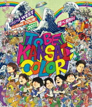 楽天ブックス: WEST. 10th Anniversary LIVE TOUR AWARD(初回盤＋通常 
