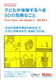 Ҥɤ⤬θ٤50δʤ
