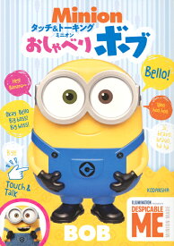 楽天市場 ミニオン トーキングの通販