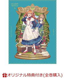 【楽天ブックス限定全巻購入特典】サイレント・ウィッチ 沈黙の魔女の隠しごと 3(完全生産限定版)(描きおろしイラストD使用A3タペストリー(モニカ、イザベル)+ミニキャラアクリルキーホルダー) [ 依空まつり ]