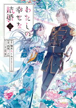 楽天ブックス 青に ふれる 4 鈴木望 本