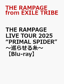 THE RAMPAGE LIVE TOUR 2025 “PRIMAL SPIDER” 〜巡らせる糸〜【Blu-ray】