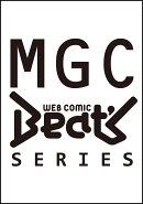 剣聖の称号を持つ料理人（8）