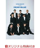 【楽天ブックス限定特典】SUPER★DRAGON 10th Anniversary Photo Book~DEAR BLUE~(限定ポストカード　1枚)