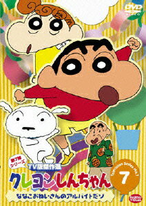 �����󤷤����� TV�Ƿ���� ��7�����꡼�� 7 �ʤʤ����ͤ�����Υ���Х��Ȥ���