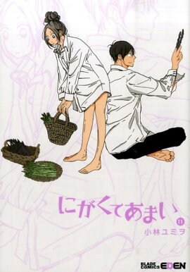 �ˤ����Ƥ��ޤ���11��