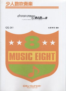 J-POP�@Stage�@for�@���l���ivol�D2�j A�ERA�ESHI�^Monster�^���{���u�\���O�^Happi �iSMALL�@BAND�@���l�����t�y�j