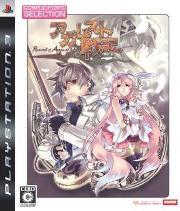 楽天ブックス アガレスト戦記 Mariage 通常版 Psp ゲーム 楽天ブックス アガレスト戦記 Mariage 通常版 Psp ゲーム