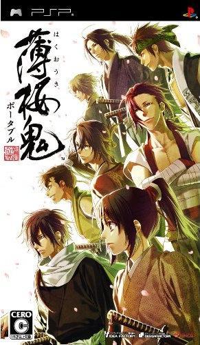 楽天ブックス: 薄桜鬼 ポータブル 通常版 - PSP - 4995857090891 : ゲーム