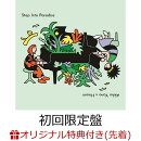 【楽天ブックス限定先着特典】Step Into Paradise -LIVE IN TOKYO- (初回限定盤 CD＋DVD)(マグネットシート)
