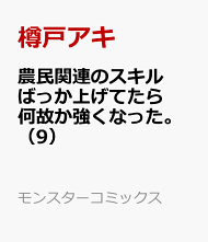 楽天ブックス 著者名 しょぼんぬ の検索結果