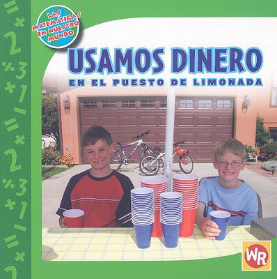 楽天ブックス: Usamos Dinero en el Puesto de Limonada - Amy Rauen ...