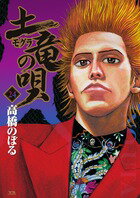 ��ε�ʥ⥰��ˤα���24)