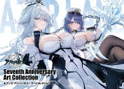 アズールレーン　Seventh Anniversary Art Collection