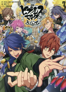 �ҥץΥ����ޥ�����DivisionRapBattle-sideF.P&M��3��