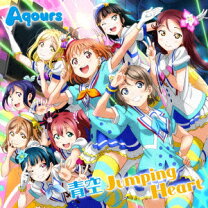楽天市場】ラブライブ!サンシャイン!! スーパープレミアムフィギュア 