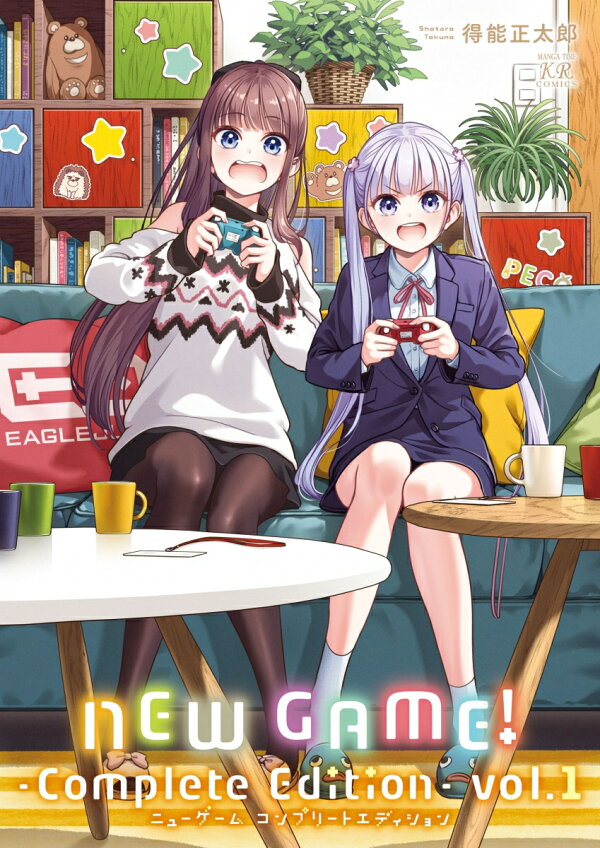 楽天ブックス: NEW GAME！ -Complete Edition- 1 - 得能正太郎 