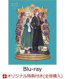 【楽天ブックス限定全巻購入特典】サイレント・ウィッチ 沈黙の魔女の隠しごと 4(完全生産限定版)【Blu-ray】(描きおろしイラストD使用A3タペストリー(モニカ、イザベル)+ミニキャラアクリルキーホルダー)