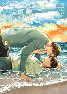 ��30�Фޤ�Ƹ�������ˡ�Ȥ��ˤʤ��餷����8�������ǡ������礦�ˤ����ν㰦�ʥԥ奢��֡˥ҥ��ȥ꡼�������դ���8��