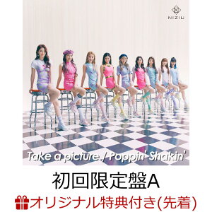 【楽天ブックス限定先着特典】Take a picture/Poppin' Shakin' (初回限定盤A CD+DVD)(オリジナルA5クリアファイル(全10種の内1種ランダム)) [ NiziU ]