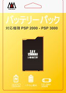 バッテリーパック 2000/3000用