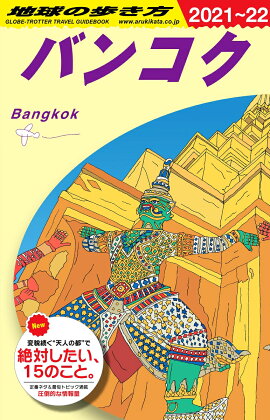 D18ϵ⤭Х󥳥20212022